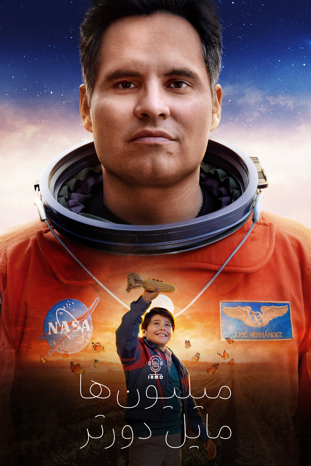 دانلود صوت دوبله فیلم A Million Miles Away