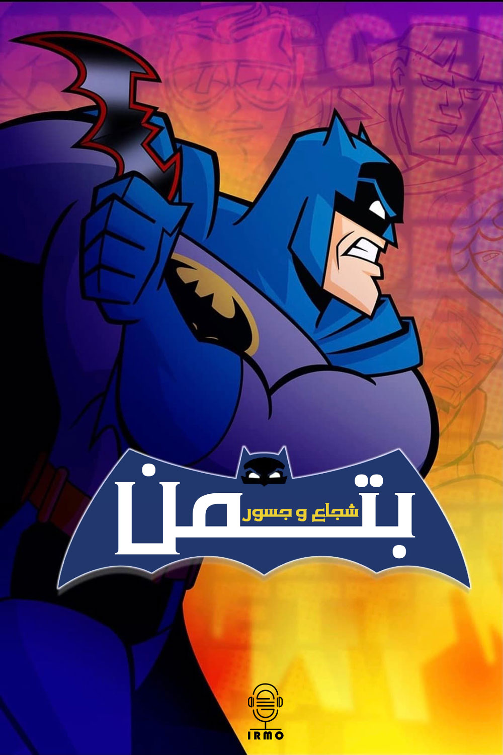 دانلود صوت دوبله سریال Batman: The Brave and the Bold