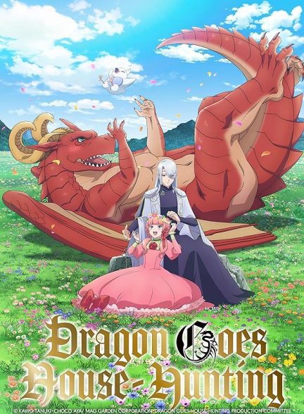 دانلود صوت دوبله سریال Dragon Goes House Hunting