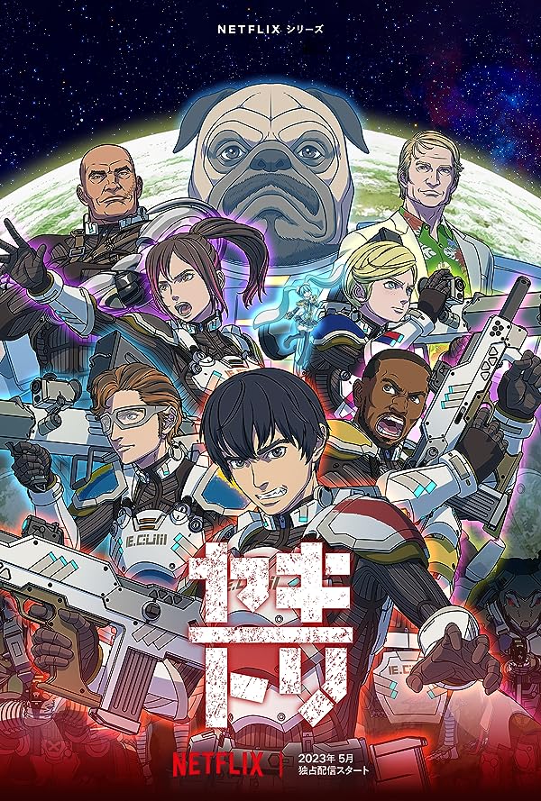 دانلود صوت دوبله سریال Yakitori: Soldiers of Misfortune