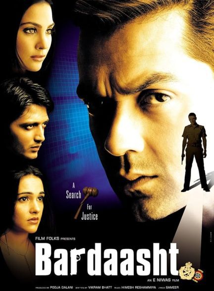 دانلود صوت دوبله فیلم Bardaasht