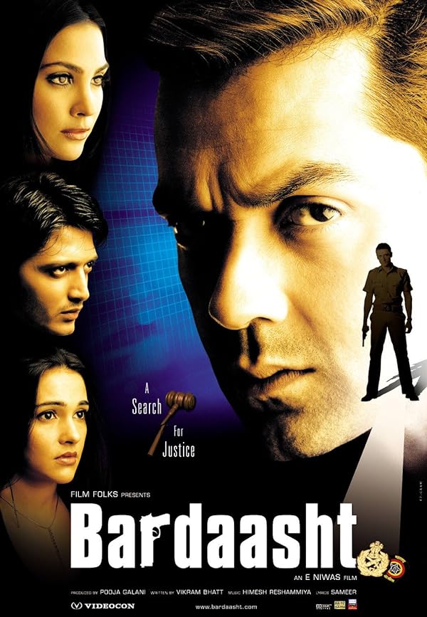 دانلود صوت دوبله فیلم Bardaasht