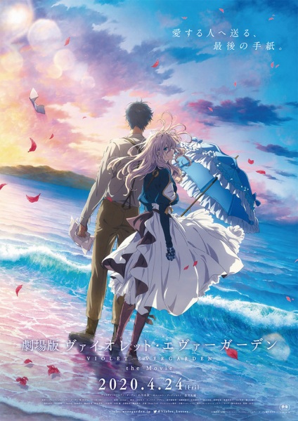 دانلود صوت دوبله انیمه Violet Evergarden: The Movie