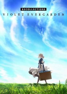 دانلود صوت دوبله انیمه Violet Evergarden: Recollections