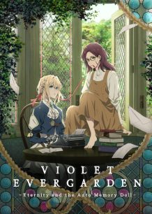 دانلود صوت دوبله انیمه Violet Evergarden: Eternity and the Auto Memory Doll