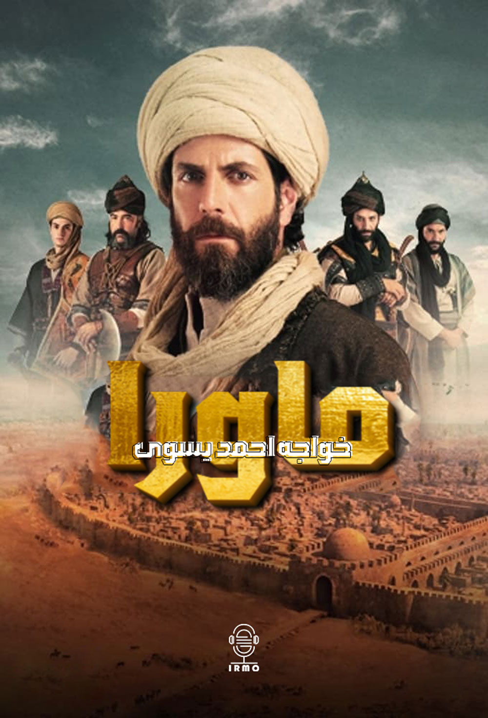 دانلود صوت دوبله سریال Mavera: Hace Ahmed Yesevi