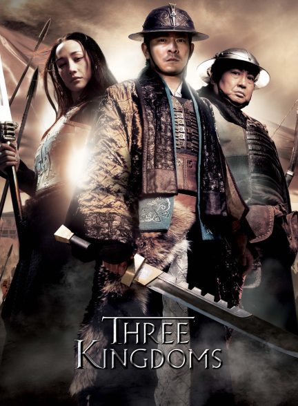 دانلود صوت دوبله فیلم Three Kingdoms