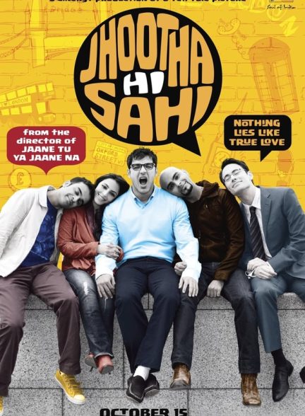 دانلود صوت دوبله فیلم Jhootha Hi Sahi