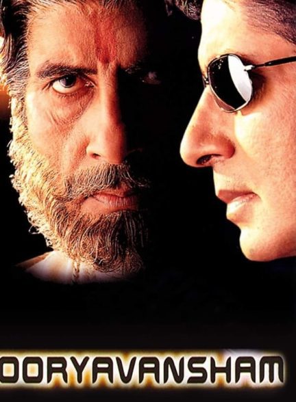 دانلود صوت دوبله فیلم Sooryavansham