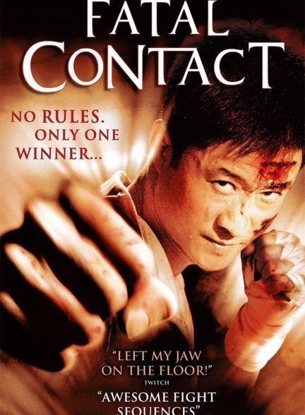 دانلود صوت دوبله فیلم Fatal Contact