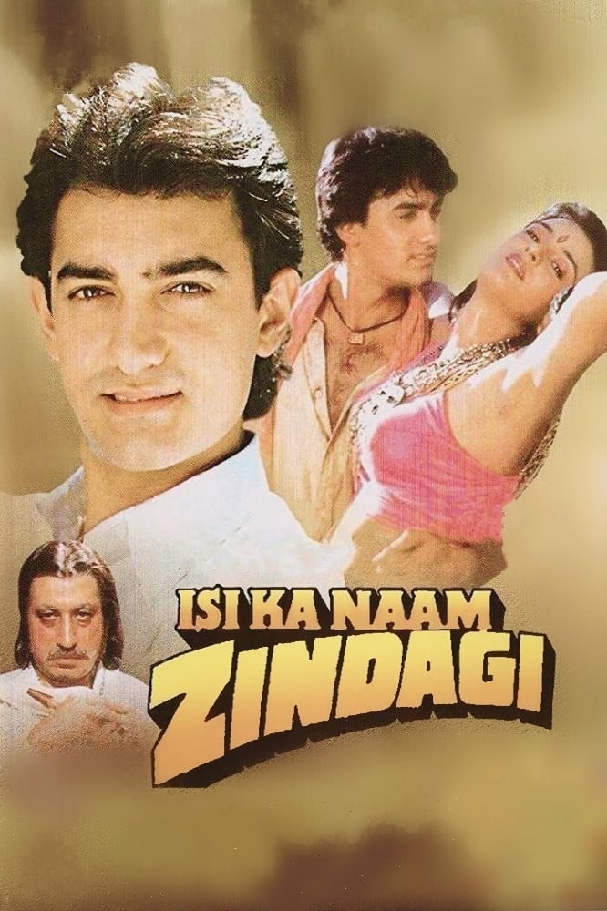 دانلود صوت دوبله فیلم Isi Ka Naam Zindagi