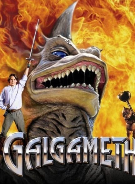 دانلود صوت دوبله فیلم The Legend of Galgameth