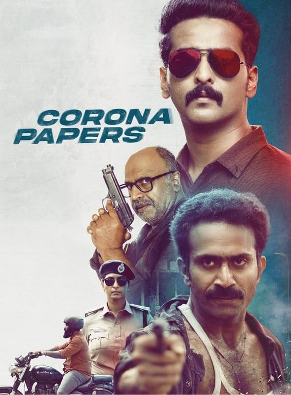 دانلود صوت دوبله فیلم Corona Papers