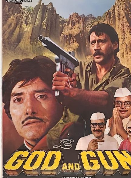 دانلود صوت دوبله فیلم God and Gun
