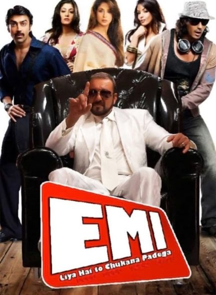 دانلود صوت دوبله فیلم EMI: Liya Hai To Chukana Padega