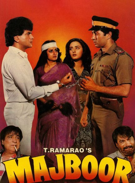 دانلود صوت دوبله فیلم Majboor