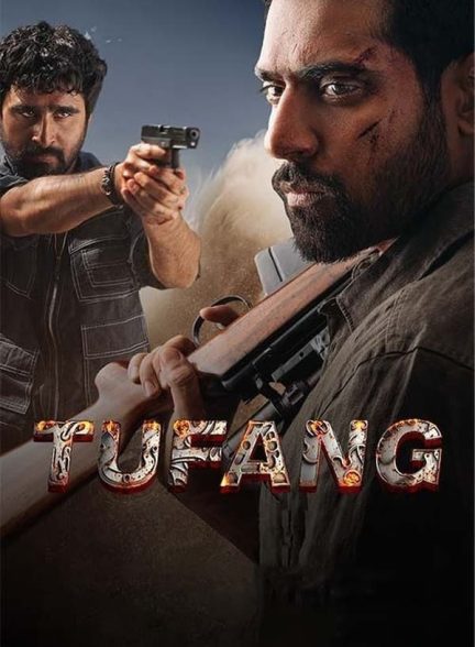دانلود صوت دوبله فیلم Tufang