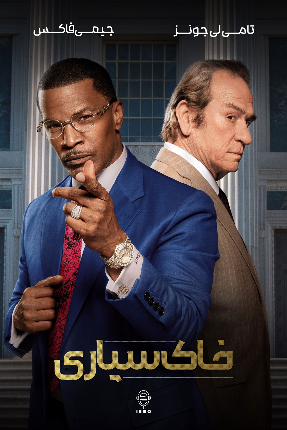 دانلود صوت دوبله فیلم The Burial