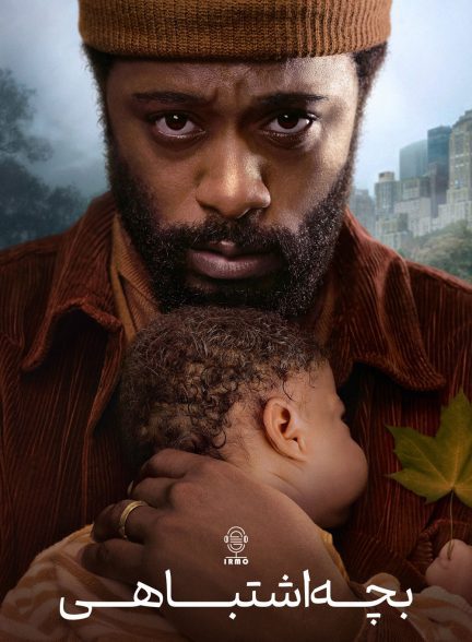 دانلود صوت دوبله سریال  The Changeling