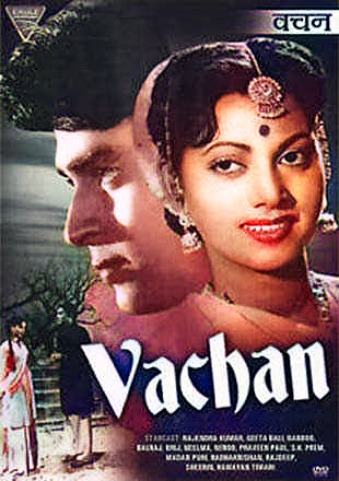 دانلود صوت دوبله فیلم Vachan