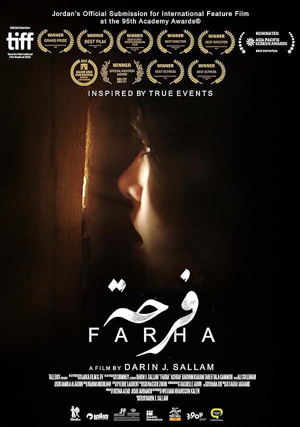 دانلود صوت دوبله فیلم Farha