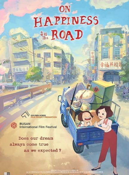 دانلود صوت دوبله فیلم On Happiness Road 2018
