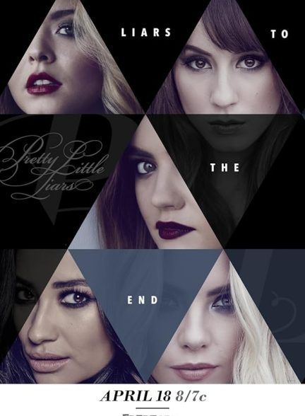 دانلود صوت دوبله سریال Pretty Little Liars
