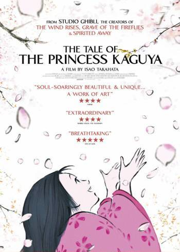 دانلود صوت دوبله انیمه The Tale of the Princess Kaguya