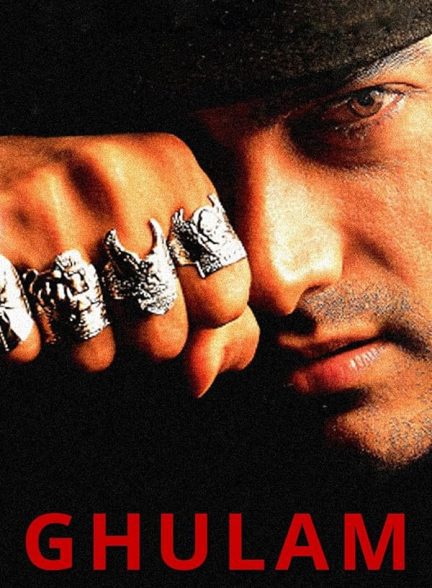 دانلود صوت دوبله فیلم Ghulam 1998