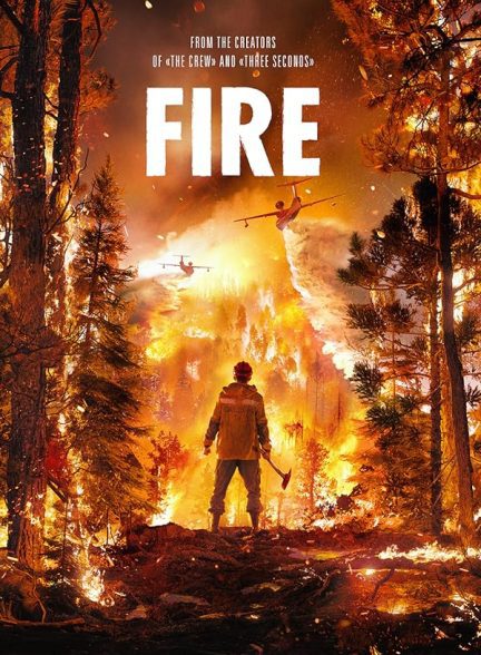 دانلود صوت دوبله فیلم No Escapes | Fire