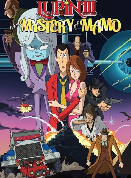 دانلود صوت دوبله Lupin the 3rd: The Mystery of Mamo