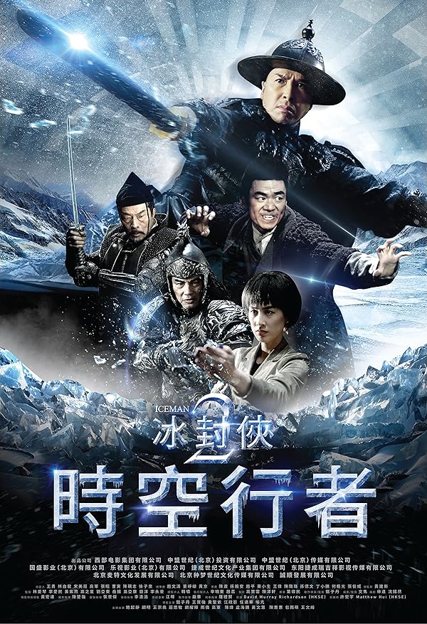 دانلود صوت دوبله فیلم Iceman: The Time Traveler 2018