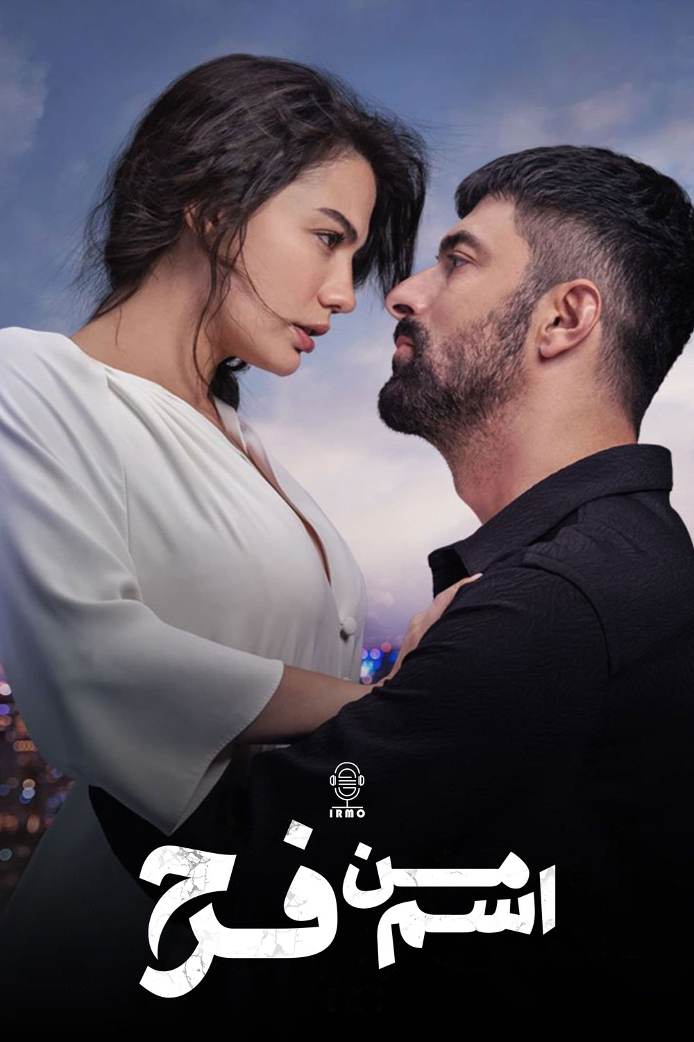 دانلود صوت دوبله سریال My Name Is Farah