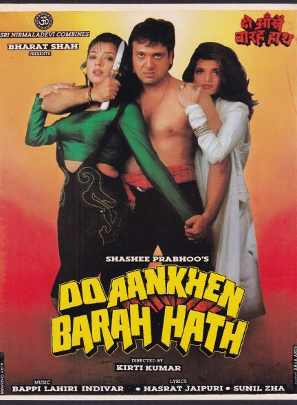 دانلود صوت دوبله فیلم Do Ankhen Barah Hath