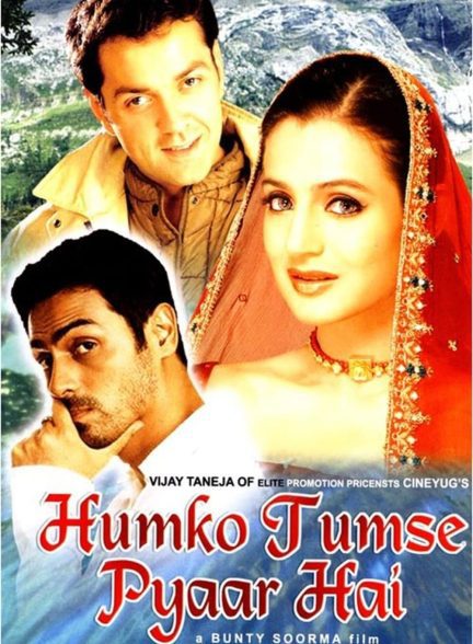 دانلود صوت دوبله فیلم Humko Tumse Pyaar Hai