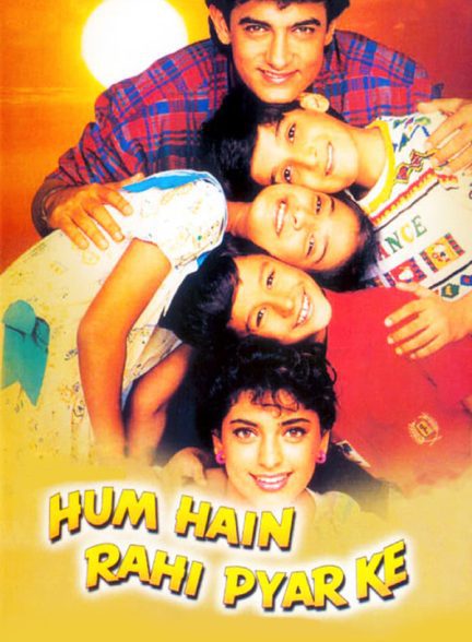 دانلود صوت دوبله فیلم Hum Hain Rahi Pyar Ke