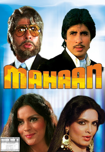 دانلود صوت دوبله فیلم Mahaan