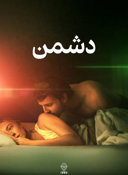 دانلود صوت دوبله فیلم Foe