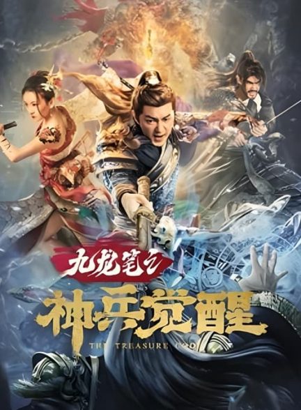 دانلود صوت دوبله فیلم The Treasure Code