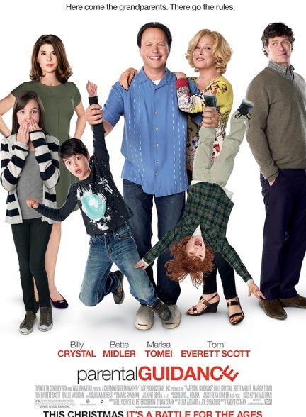 دانلود صوت دوبله فیلم Parental Guidance