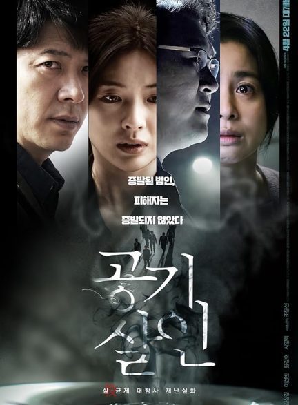 دانلود صوت دوبله فیلم Toxic