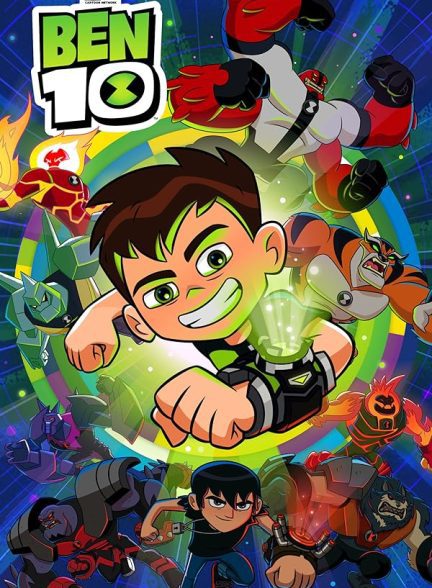 دانلود صوت دوبله سریال Ben 10