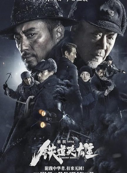 دانلود صوت دوبله فیلم Railway Heroes