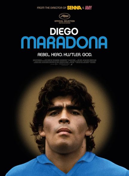 دانلود صوت دوبله مستند Diego Maradona 2019