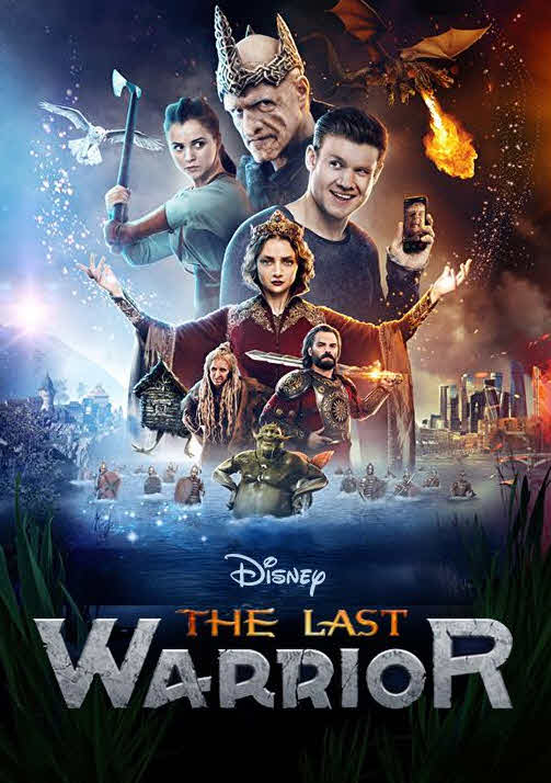 دانلود صوت دوبله فیلم The Last Warrior