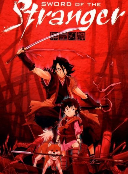 دانلود صوت دوبله انیمه Sword of the Stranger