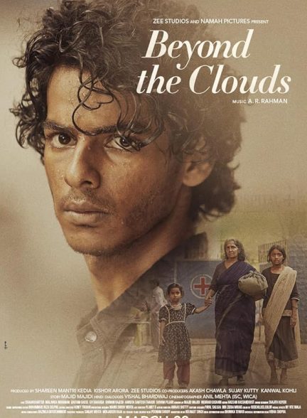 دانلود صوت دوبله فیلم آن سوی ابرها | Beyond the Clouds
