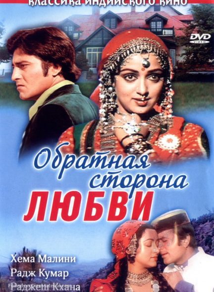 دانلود صوت دوبله فیلم Kudrat