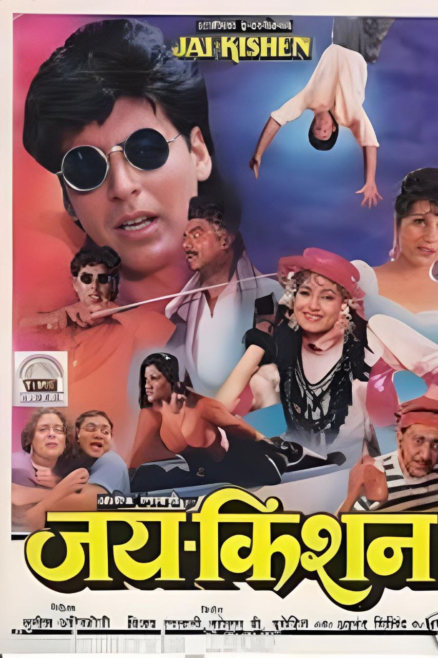 دانلود صوت دوبله فیلم Jai Kishen