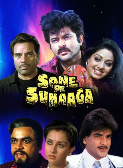 دانلود صوت دوبله فیلم Sone Pe Suhaaga